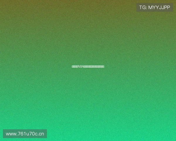 免费观看NBA精彩赛事直播畅享无限篮球激情