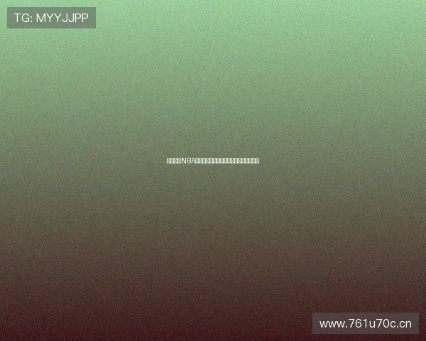 五四体育NBA高清直播免费观看全网在线视频观看指南