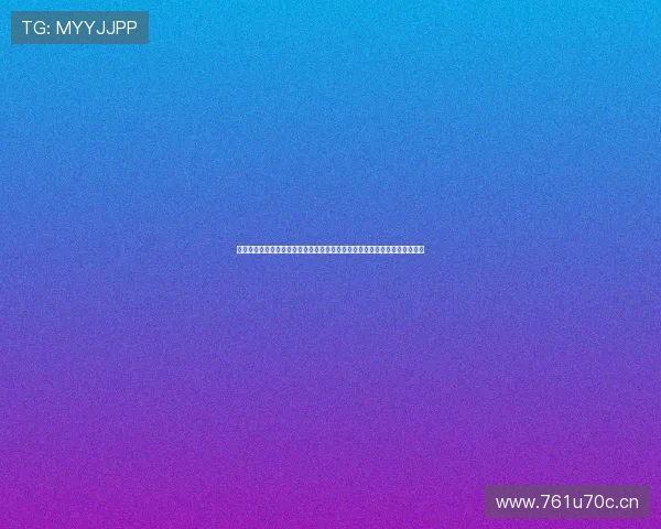 亿网直播打造全新互动娱乐生态引领数字内容创作与变现新时代发展路径探索